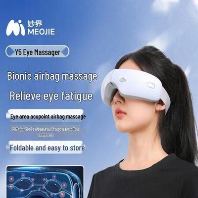 Miao Jie Smart Eye Massager CN Plug (adapter Included)