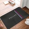 Coat of Arms of Russia Front Door Mat Anti-Slip Indoor Absorbent Russian Empire Doormat Garden Garage Entrance Rug Carpet