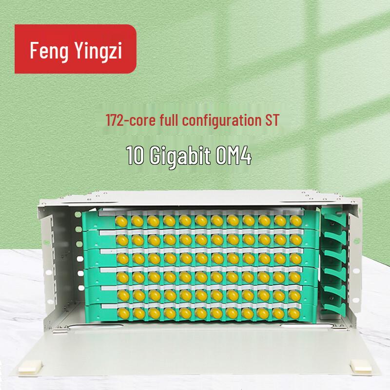 Fengyingzi 19-inch Rack Mount ODF Fiber Optic Distribution Frame
