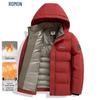 ROMON Men's Thickened Hooded Winter Padded Jacket