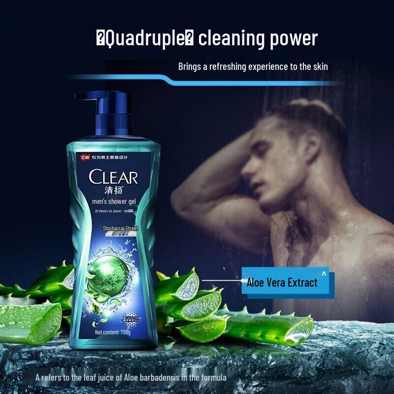 Clear Scalp Care & Body Wash Set