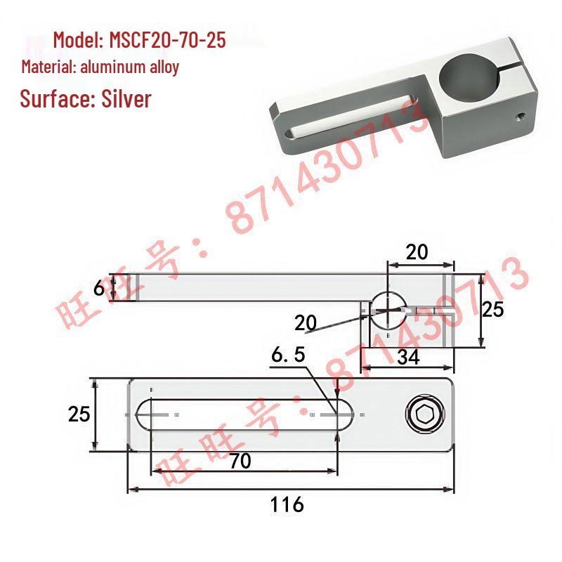 MSCF Aluminum Alloy Guide Shaft Support Bracket