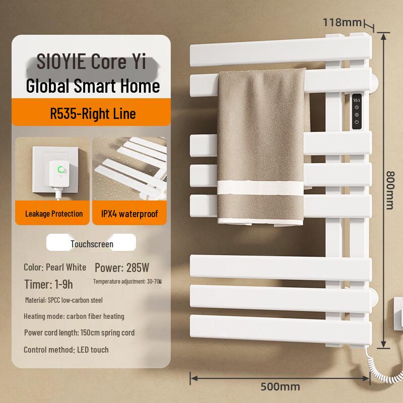 

SIOYIE Smart Electric Heated Towel Rack with Storage Shelf