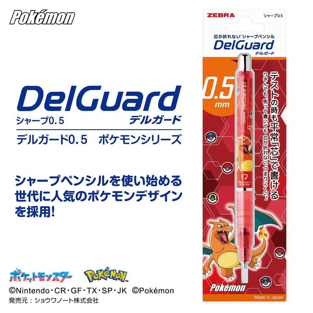Zebra DelGuard Mechanical Pokemon Charizard 0.5mm Pencil, Red, P-MA85-PO-R