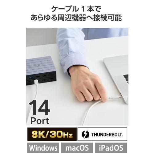 Elecom USB-C Hub Dockingstation 14in1 Thunderbolt4 kompatibel PD 60W 3 Bildschirmausgänge HDMI-Anschluss Display-Anschluss LAN-Anschluss Magnetisch Ständer enthalten Vertikal