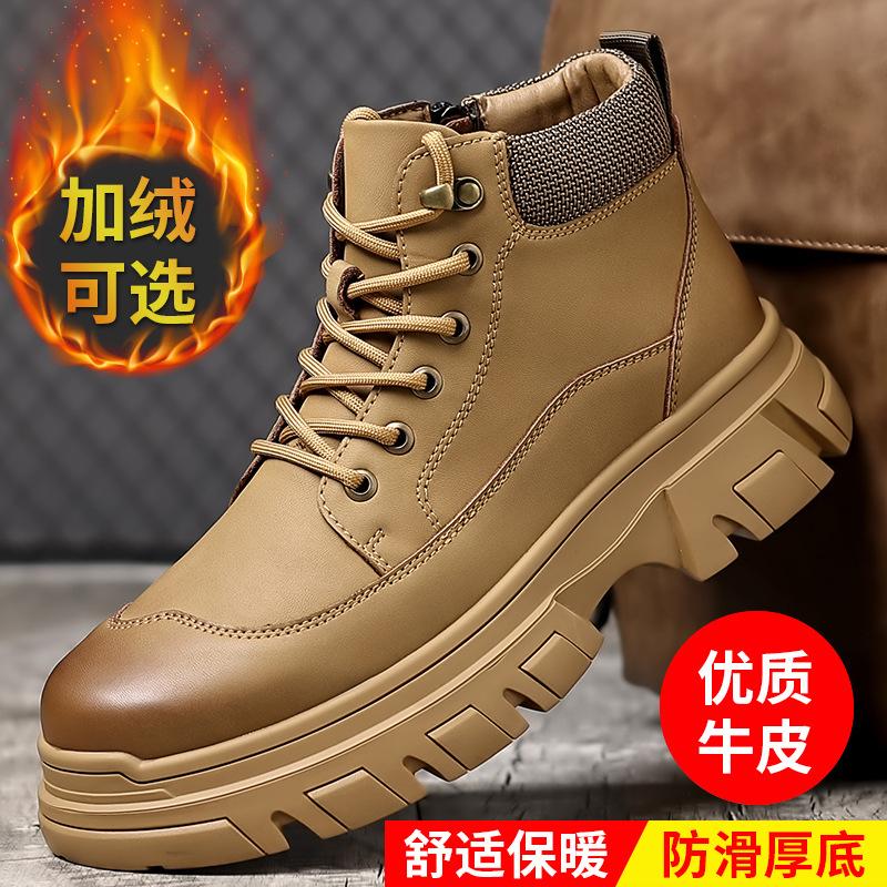 Martin boots autumn and winter British wind outdoor non-slip medium and high-top boots leather thick-soled mountaineering and velvet short boots