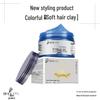 Grandma Grey Hair Clay: Silver Grey Soft Hair Wax for Men & Women, Multi-Color Options for Shaping and Styling