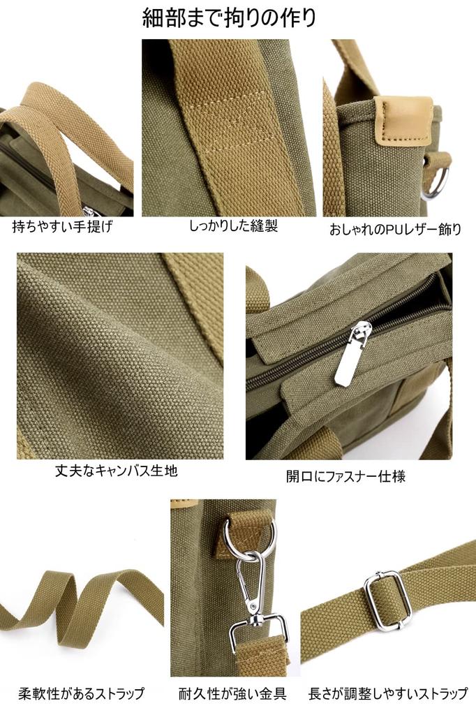Tote bag for shoulder for [manukori] women, small, canvas, divider, handbag, bag, stylish, cute, lightweight, travel, commuting, self-supporting