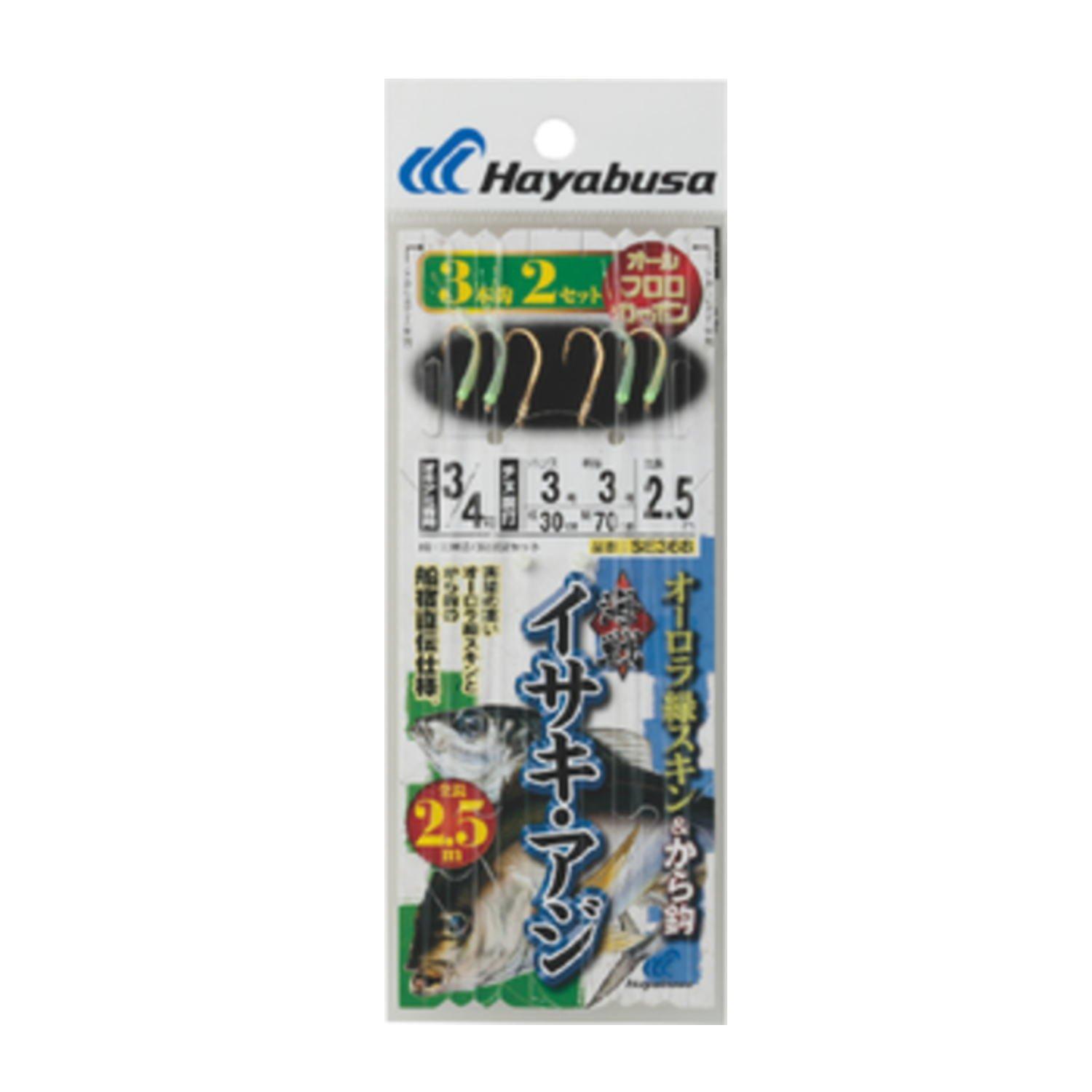 Hayabusa Naval Battle Grunt/Aji Aurora Green Skin & Kara Hook No. 3