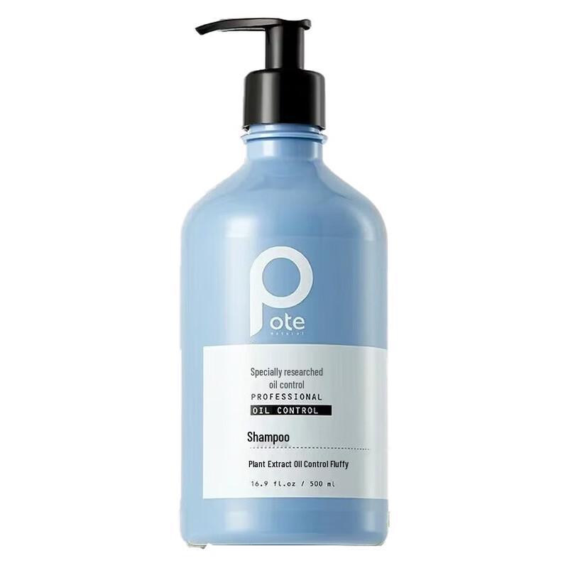 Baitai Sea Salt Oil Control Shampoo