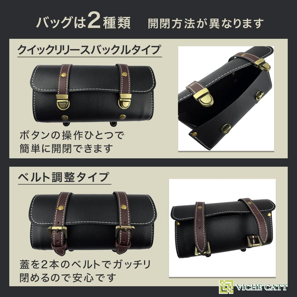 VICHE CATT Motorcycle Side Bike Tool Waterproof Bag for Bicycles and Motorcycles Type Bag, Bag, (Black, B)