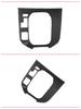 Mazda CX-9 Carbon Fiber Interior Gear Door Console Panel Stickers