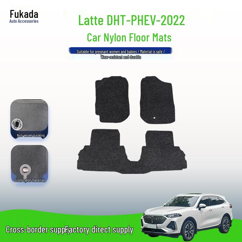 Compatible Floor Mats for Latte DHT-PHEV-22, Wey Brand, Great Wall Motors - Easy to Clean