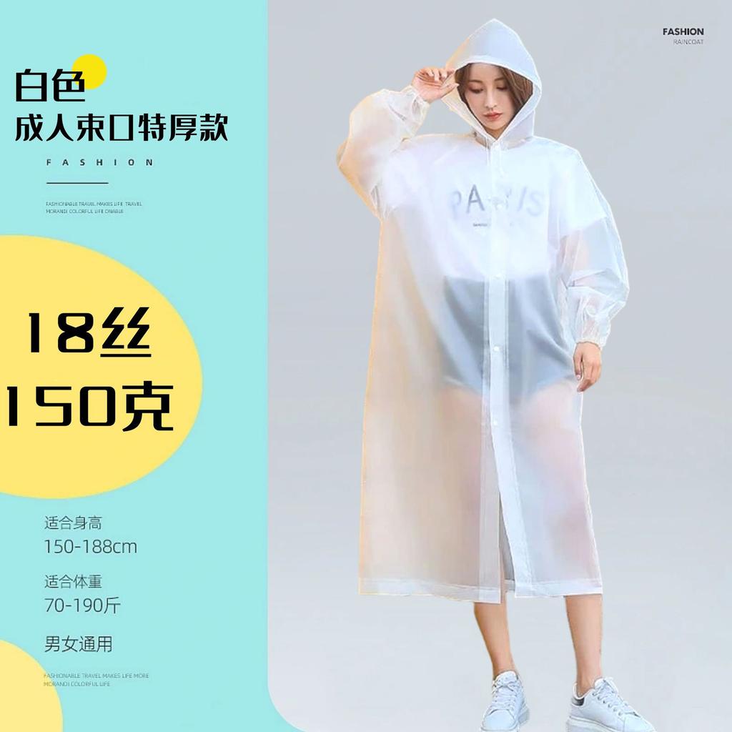 Capa de chuva EVA não descartável para adulto, espessa, para viagem ao ar livre, portátil, proteção contra tempestade para o corpo todo, capa de chuva de peça única