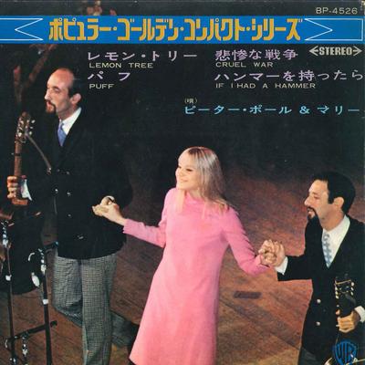 Audio/Video – Hudební alba