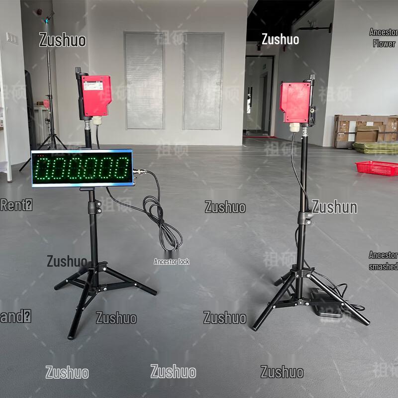 Zushuo Sprint Training Laser Timer