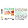 Asahi Dear-Natura Vitamin B Complex 60 Capsules Comprehensive vitamins Vitamins Comprehensive vitamins