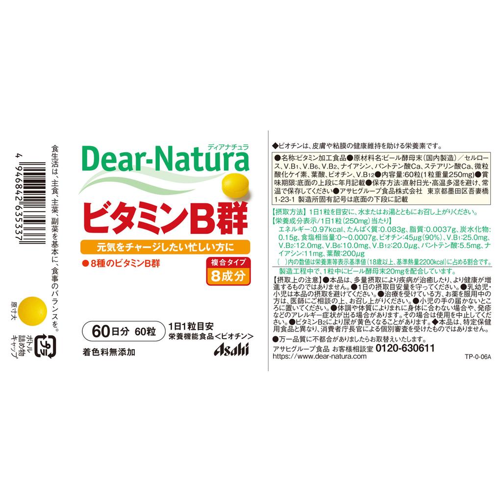 Asahi Dear-Natura Vitamin B Complex 60 Capsules Comprehensive vitamins Vitamins Comprehensive vitamins
