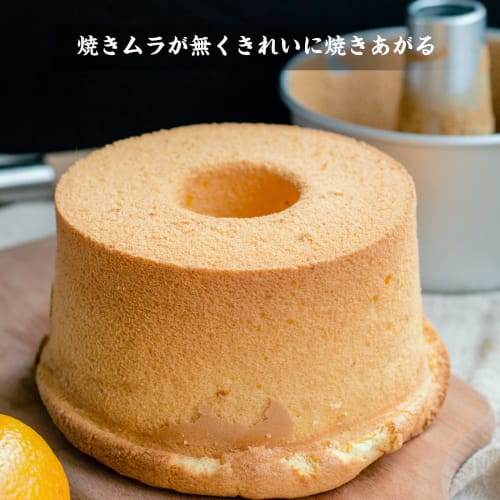 20cm Aluminum Chiffon Cake Pan, Seamless with Bottom, Easy to Clean, Commercial-Grade, 7.6cm Tall, Silver