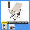 Portable Outdoor Camping Folding Moon Chair