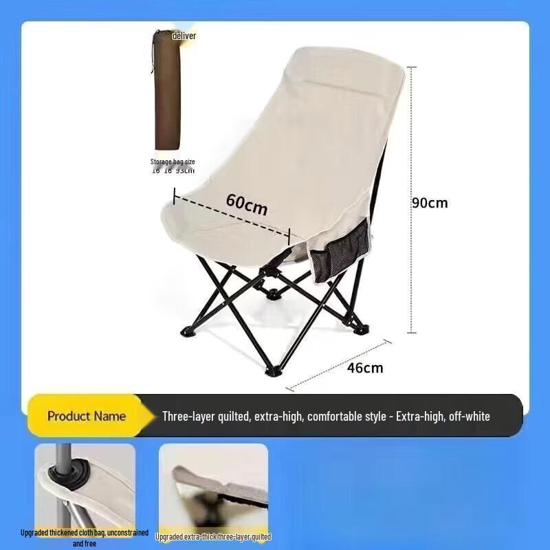 Portable Outdoor Camping Folding Moon Chair