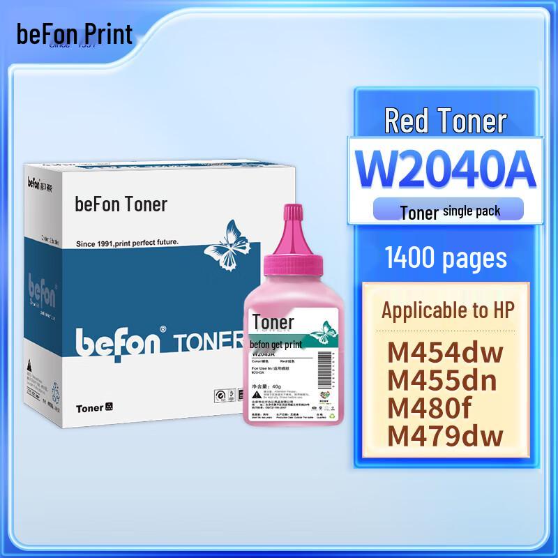 DeYin Compatible HP 416A/W2040A Toner Cartridges & Powders