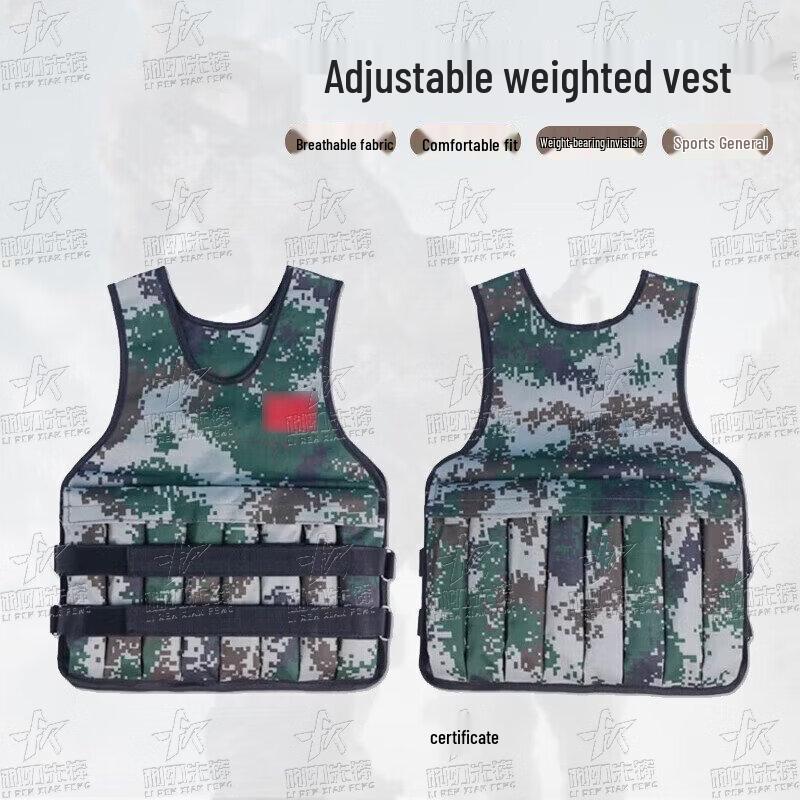 Adjustable Fitness Weighted Vest