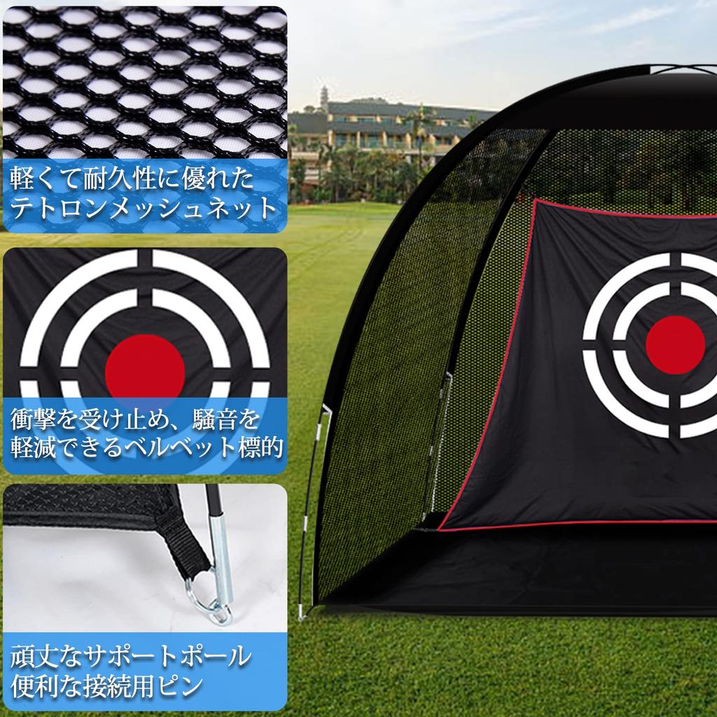 Golf golf practice practice golf approach swing for home for children and young x x indoor and easy to set easy to carry bag included net, net, net,