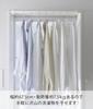 Yamazaki Tower Indoor Clothes Drying Rack with Hanger X X Hangs On Screw Clothes Drying Model 5619 Bar, White, Approx. W67.5 D5.5 H5-7cm (including