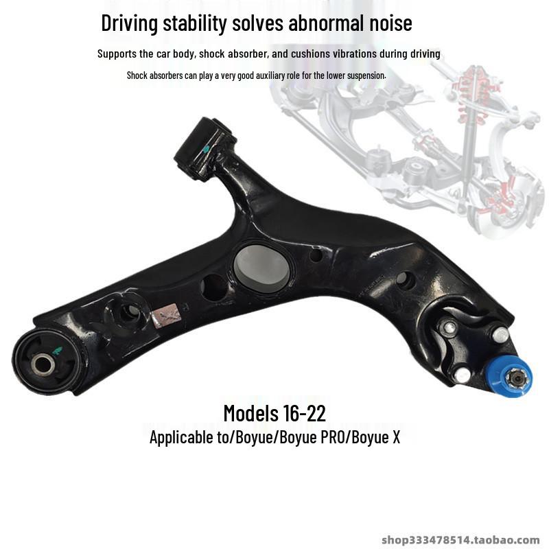 Geely Borui/Boyue/Borui GE Lower Control Arm Suspension Assembly