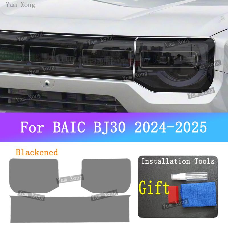 For BAIC Beijing BJ30 Headlight TPU Transparent Protective Sticker BC Pillar Film Exterior Front Lamp Black Anti-Scratch Film