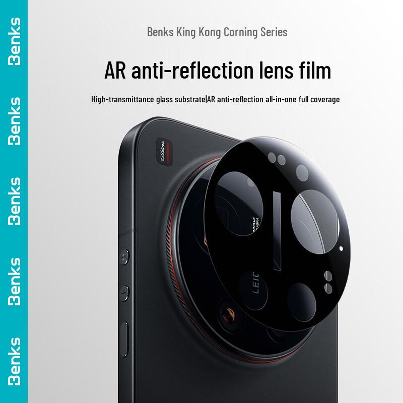 Benks Corning HD AR Lens Protector for Xiaomi 17 Ultra