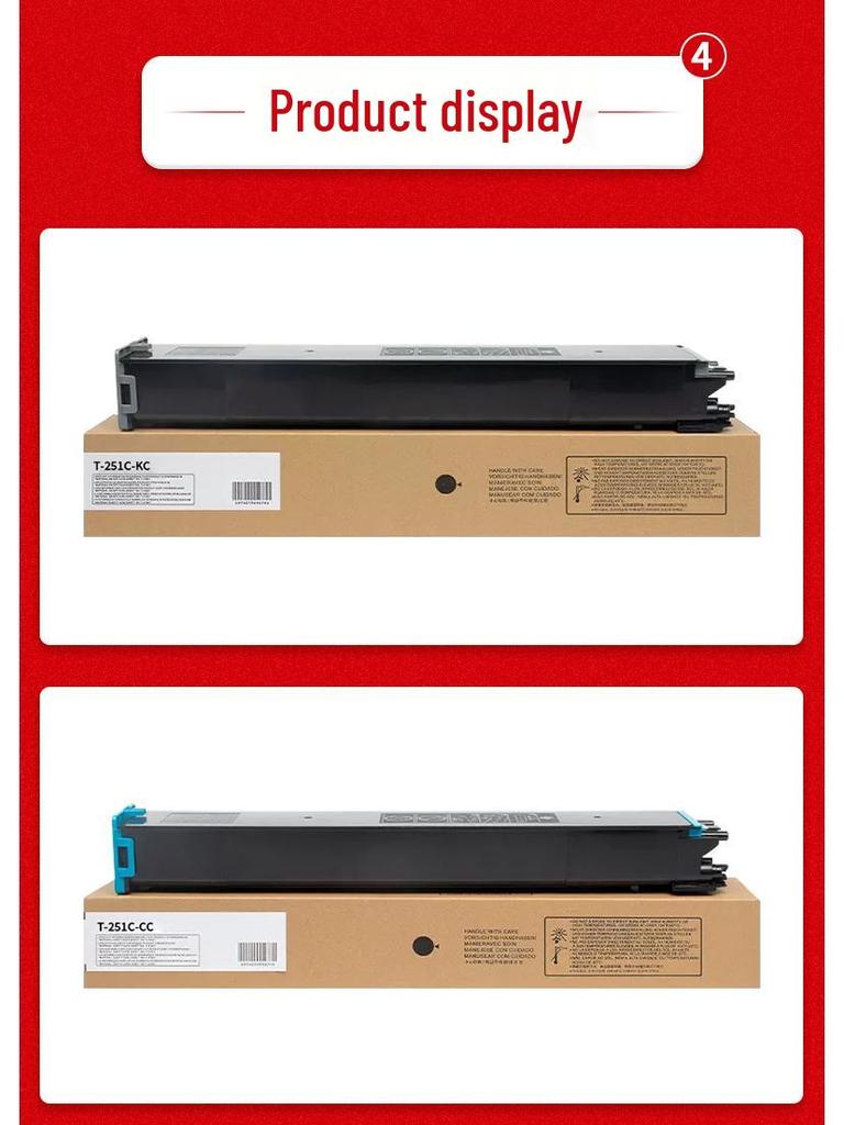 2024 Compatible Guangdian Tong T-251C Toner Cartridge for MC2510CDN, MC2511CDN, MC2512CDN