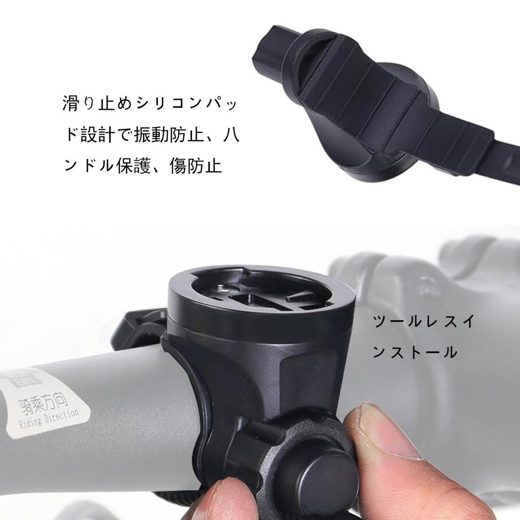 BRIIKPP Bicycle Light Holder Holder Bracket Cycle Computer GPS Mounting