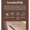 Baby Bright - Perfect Eyebrow Pencil