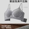 Traceless abraded underwear women's autumn and winter small breasts gather not empty fixed cup integrated breast anti-sagging bra