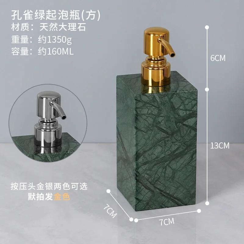 Creative Marble Foam Bottle Bathroom Accessories Shampoo Hand Sanitizer Dispenser Bottle Gold Press Soap Dispenser Lotion Bottle
