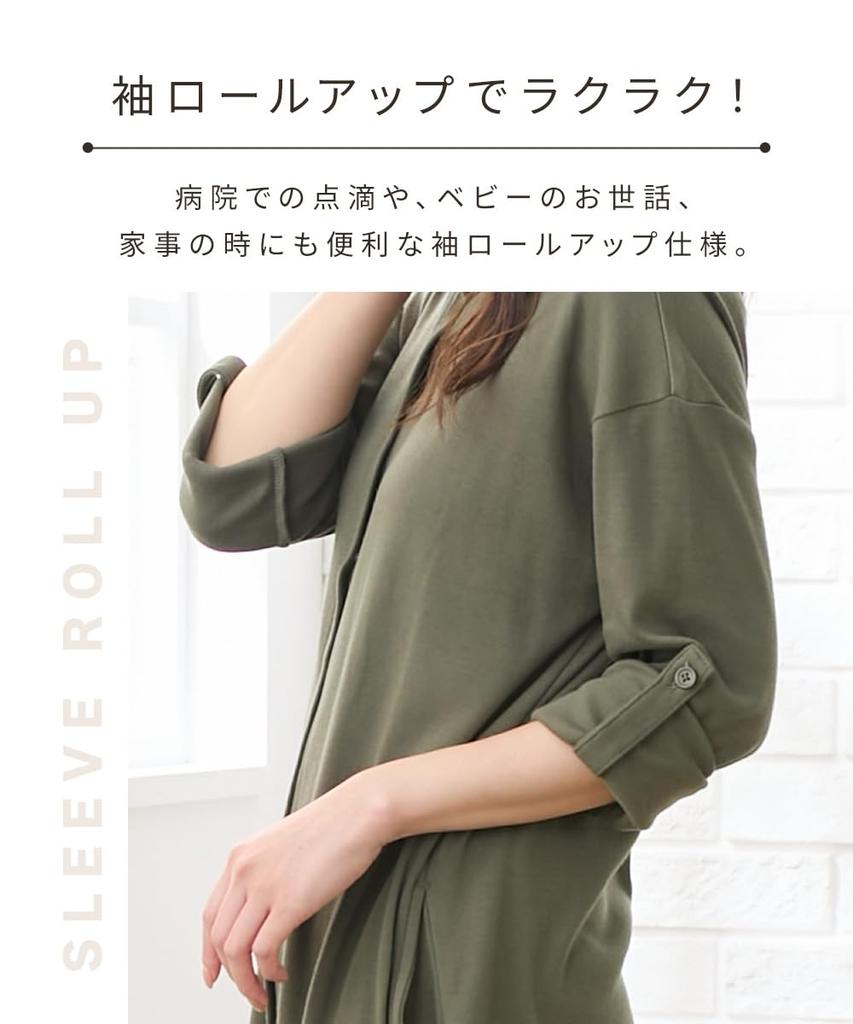 Nissen Maternity Front Snap Button Pajamas and Charcoal Maternity Size 5L Loungewear/Pajamas [Maternity Wear/Nursing Clothes] 275-Day Pajamas,