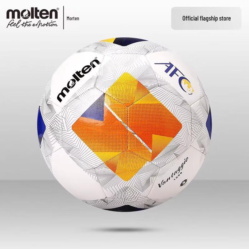 Molten F3N1000-A Реплика мяча AFC Размер 3 Детский футбольный мяч