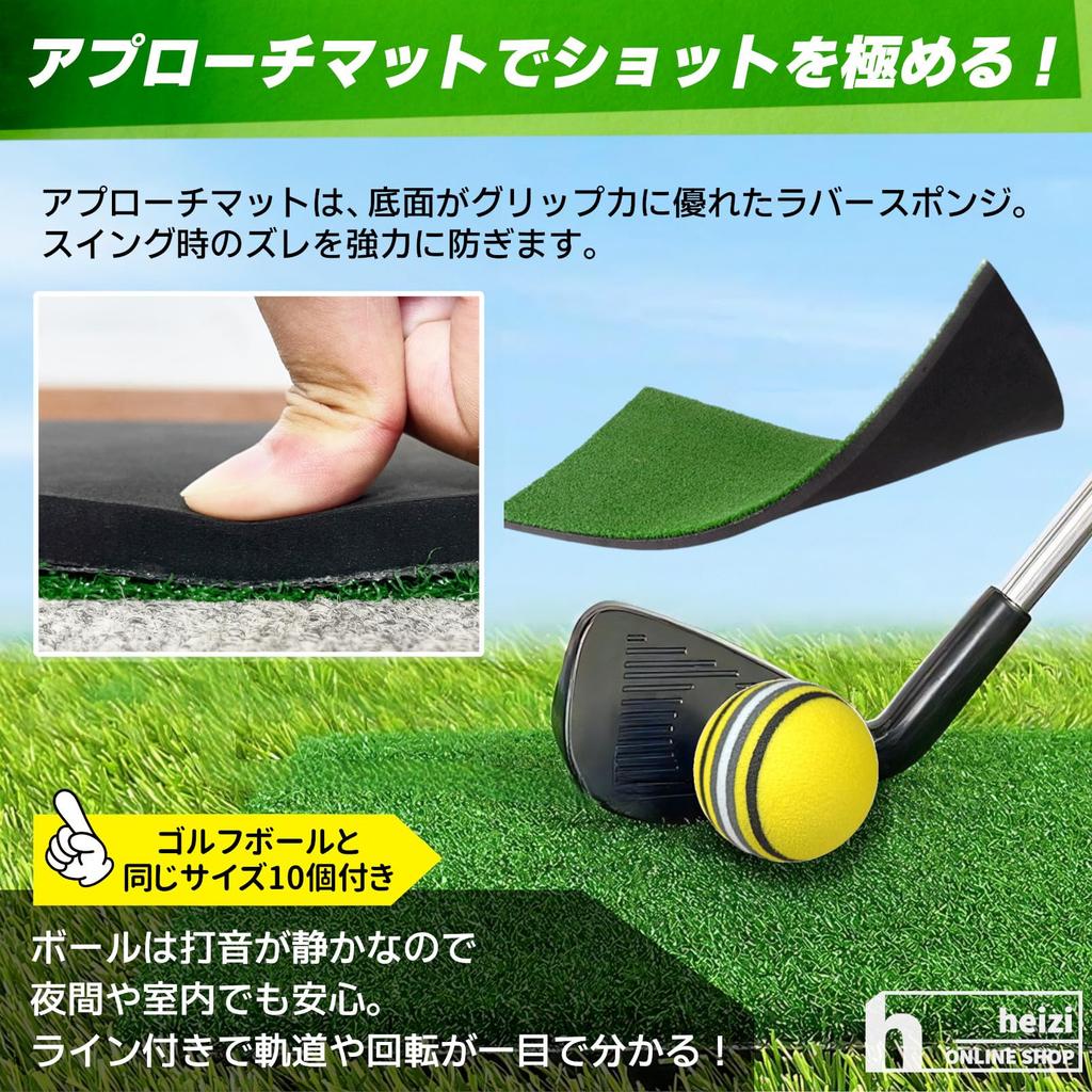 Heizi 14-Piece Putting Mat Set [Includes Approach Practice Net] Putting Practice Mat, Golf Net (Automatic Return Cup)