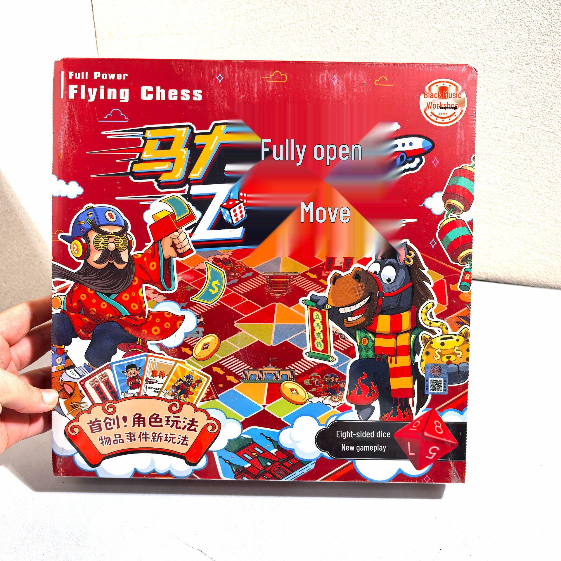 2026 год Лошади Монополия Дженга: Китайская Тур-версия 2-в-1 Креативная настольная игра