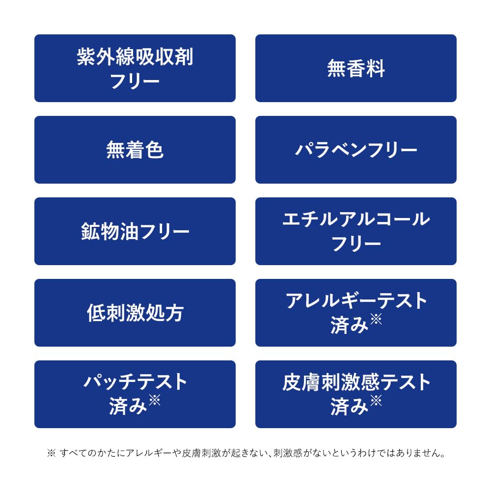 Exbarrier Skin Protect UV Cream 50g