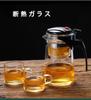 Godfun Glass Teapot, Tea Ceremony Cup with Filter, Tea Water Separator, Tea Maker, Linlong Cup, Heat-Resistant, High Boron Glass Teapot (500ml-Style