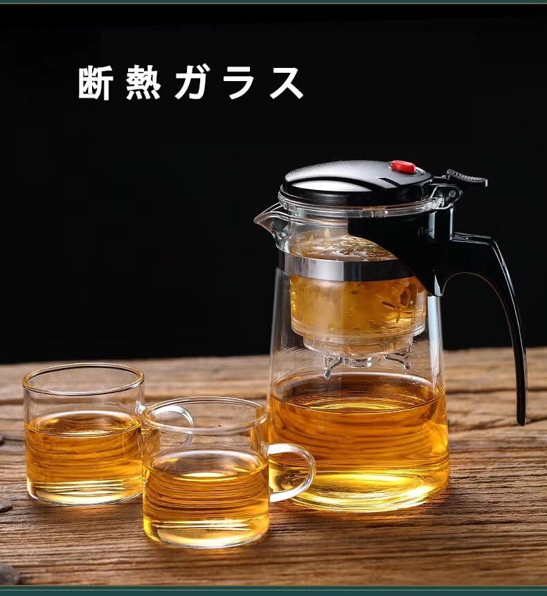 Godfun Glass Teapot, Tea Ceremony Cup with Filter, Tea Water Separator, Tea Maker, Linlong Cup, Heat-Resistant, High Boron Glass Teapot (500ml-Style