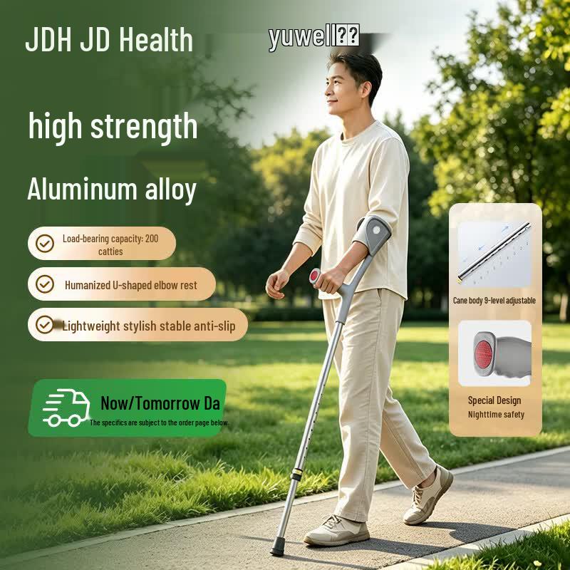 Yuwell Mobility Aids & Walking Supports