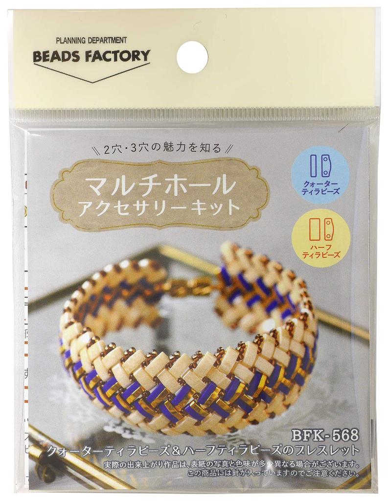 MIYUKI Bead Kit Multi-Hole Accessory Kit Quarter Tila Bead & Half Tila Bead Bracelet BFK-568