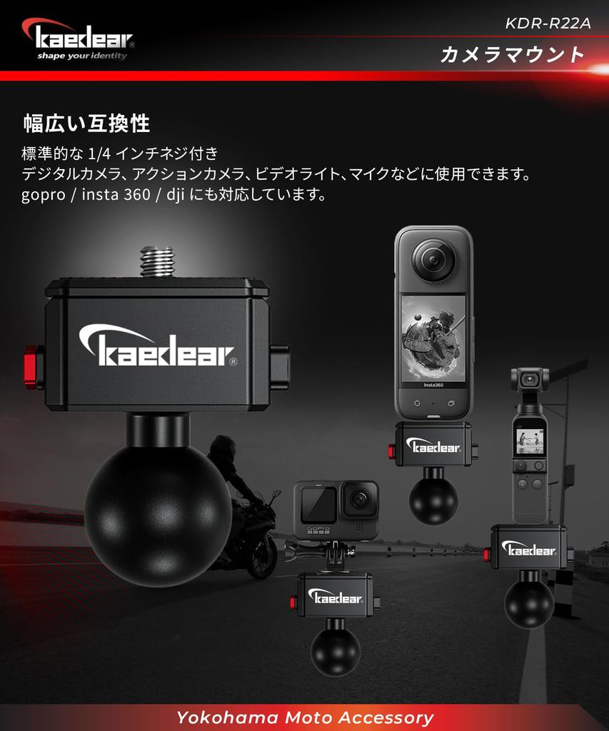 Kaedear Motorcycle Action Camera Mount Motorcycle Clip Mount Wearable Camera