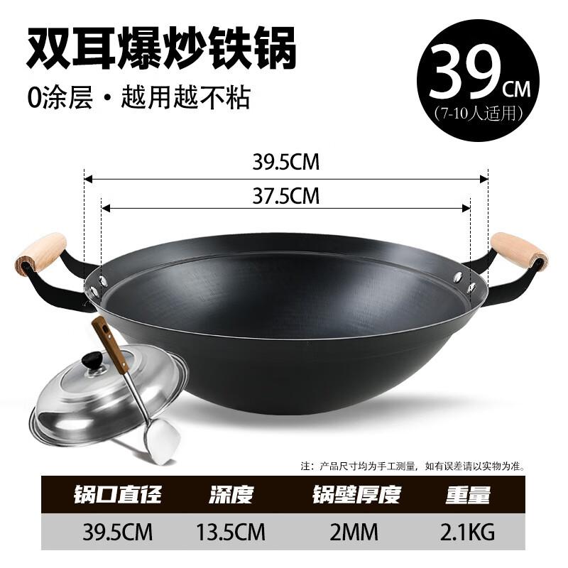 Non-stick Wrought Iron Double Handle Wok