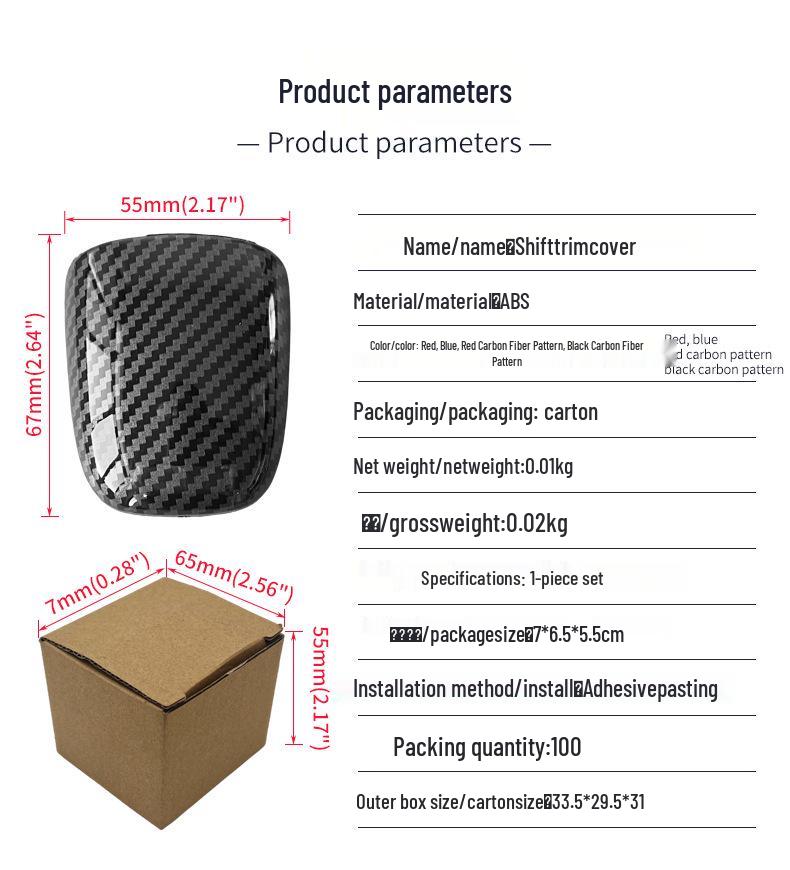 Dodge Challenger Gear Shift Knob Cover (2015-2021) - ABS Carbon Fiber Decorative Sticker