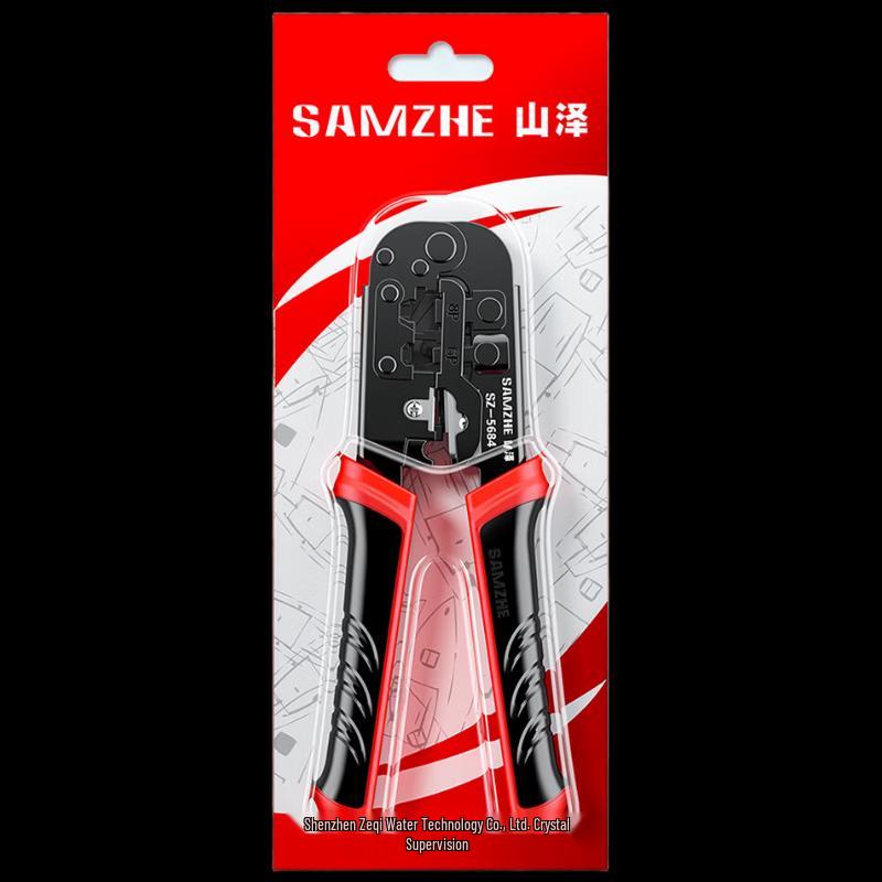 ShanZhe Multi-Functional Network Cable Crimping Tool